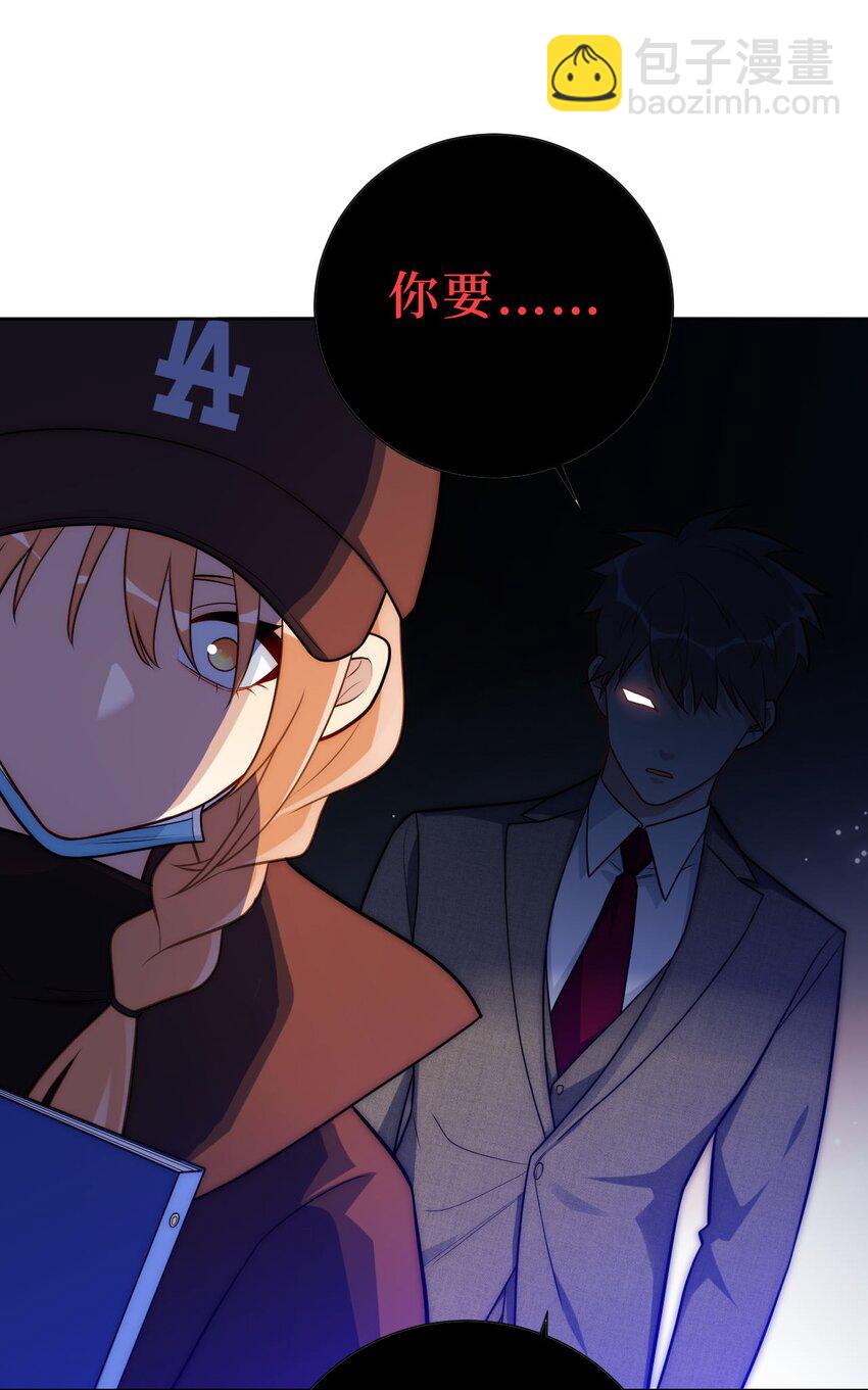 62 颤音18766629-第63话