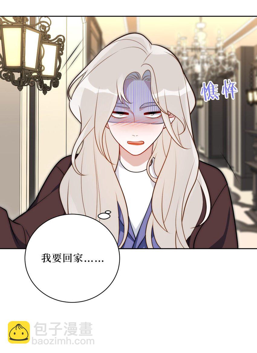 66 英雄救美-第67话