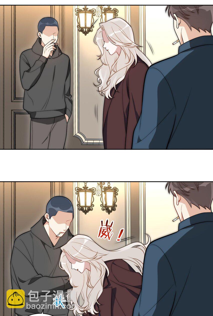 66 英雄救美-第67话