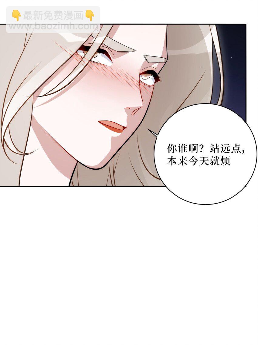 66 英雄救美-第67话