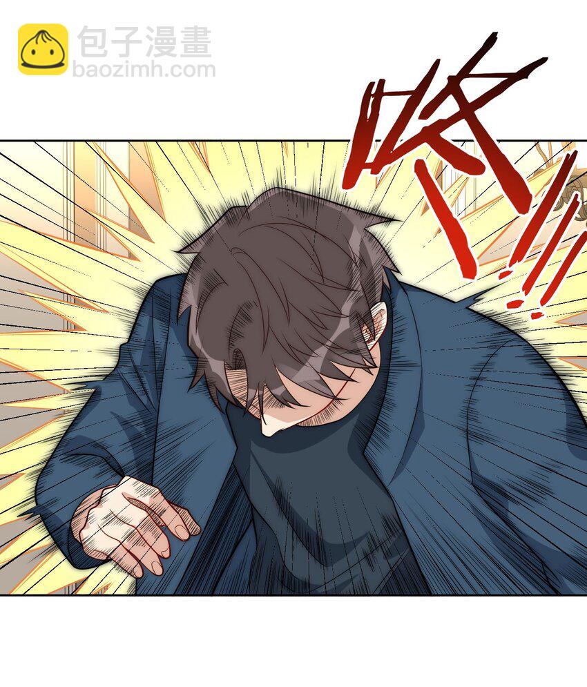 66 英雄救美-第67话