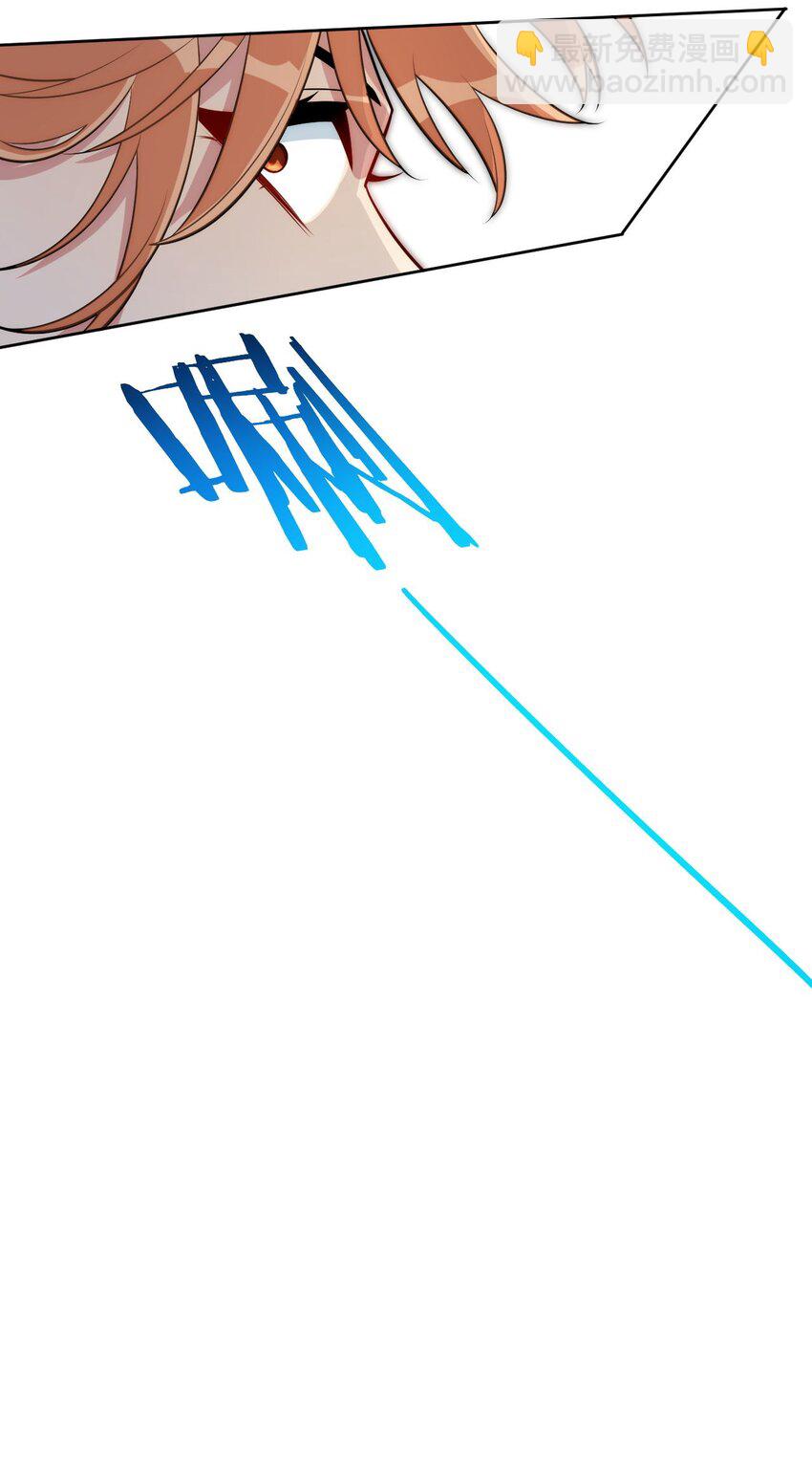 66 英雄救美-第67话