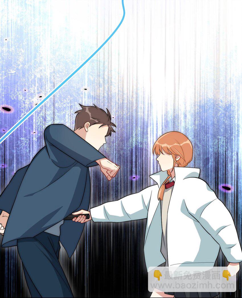 66 英雄救美-第67话