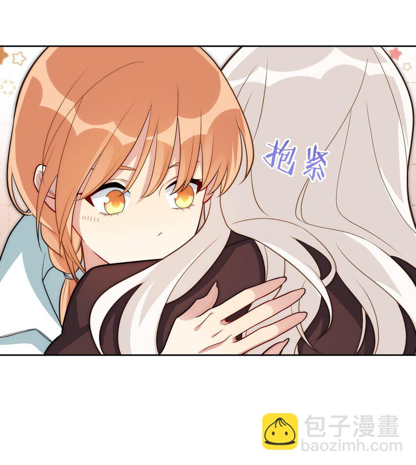 66 英雄救美-第67话