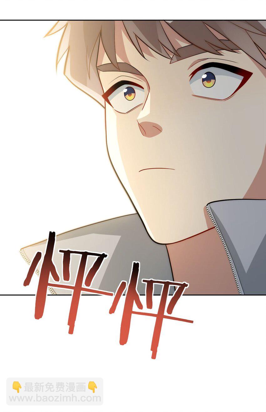 66 英雄救美-第67话