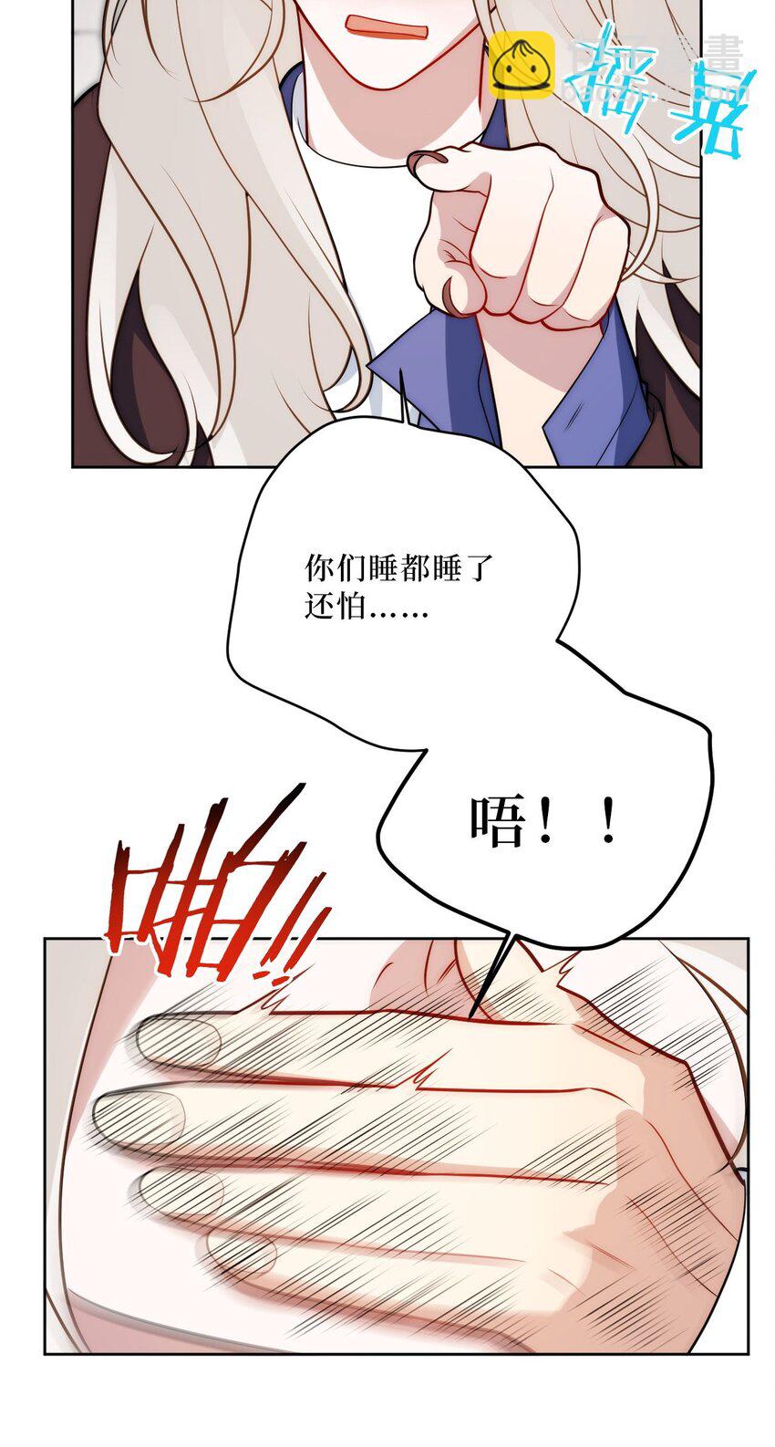 66 英雄救美-第67话