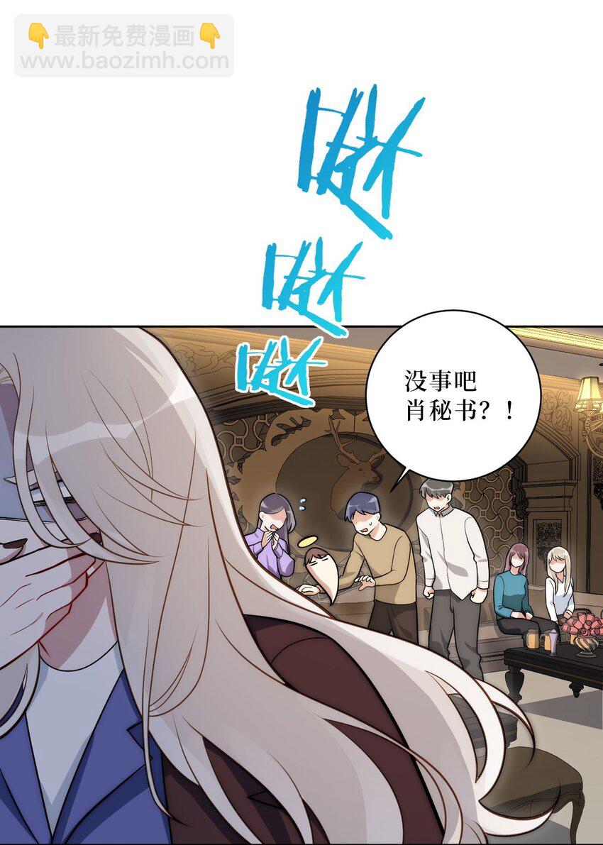 66 英雄救美-第67话