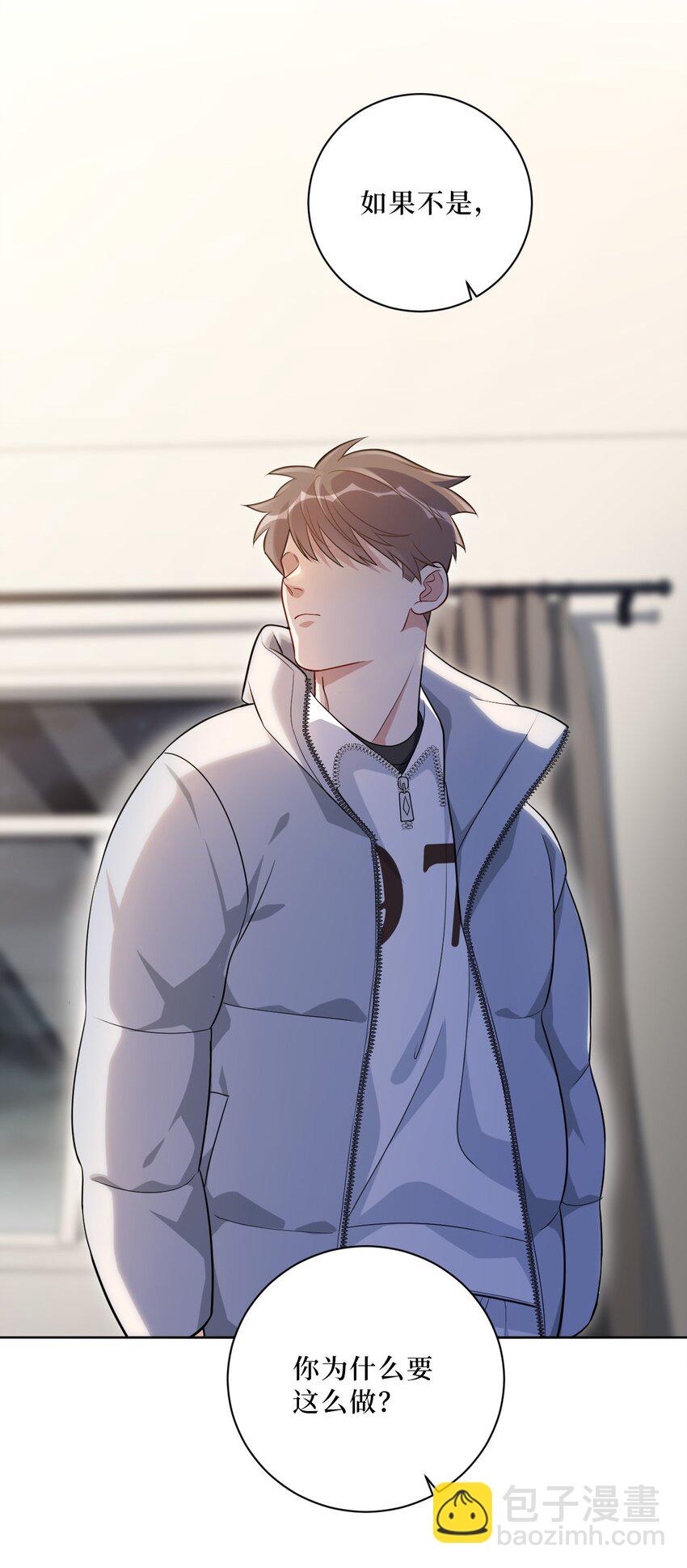 68 我喜欢你-第69话