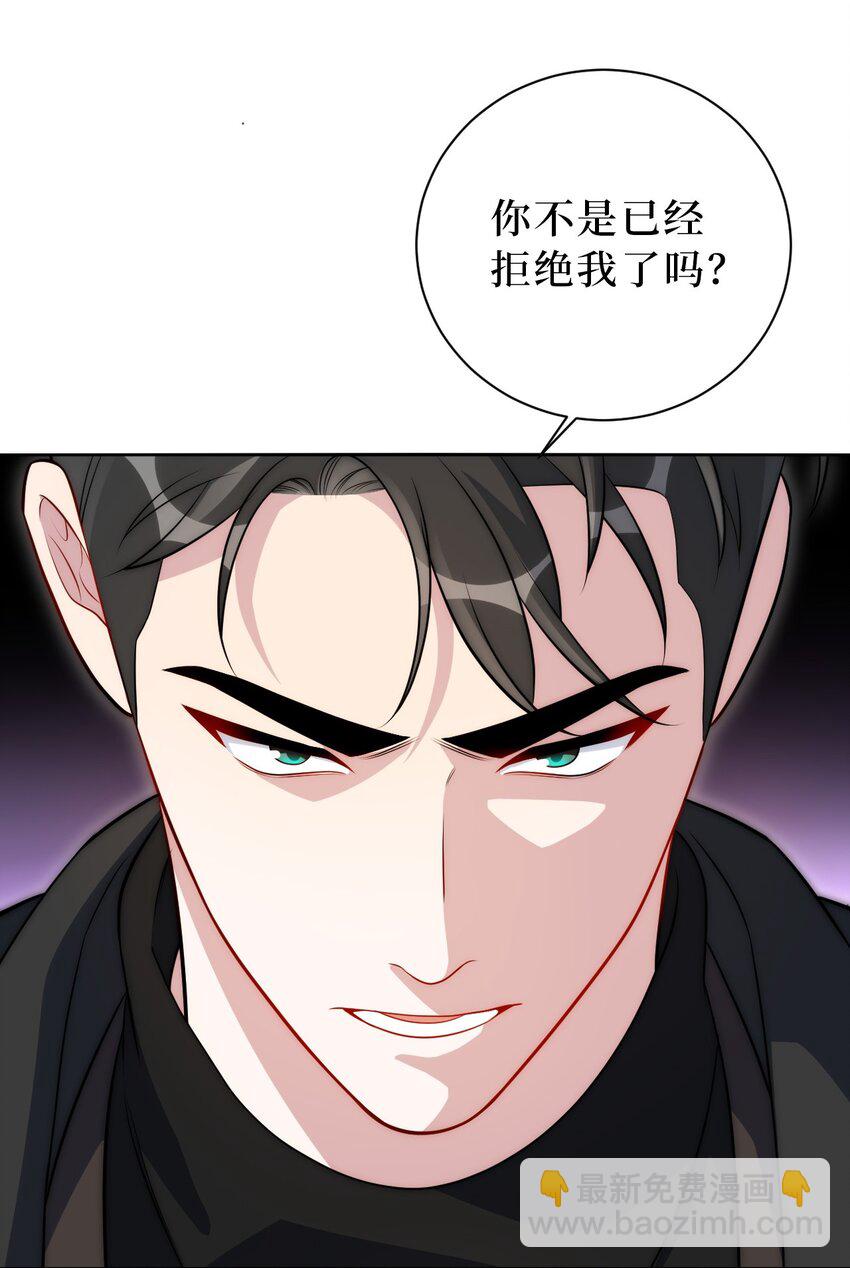 68 我喜欢你-第69话