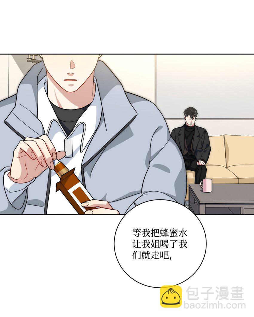 68 我喜欢你-第69话