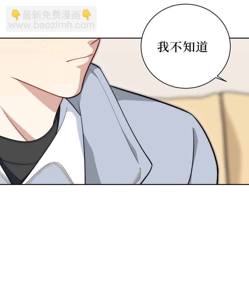 68 我喜欢你-第69话