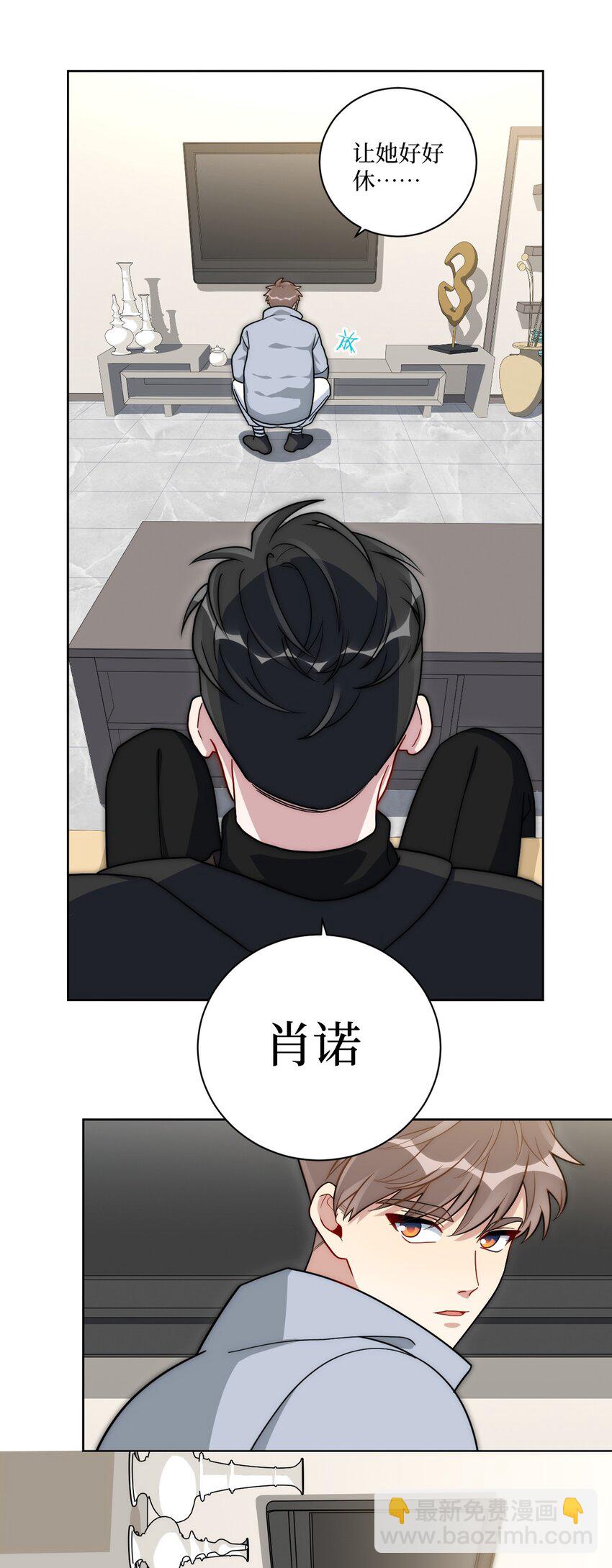 68 我喜欢你-第69话