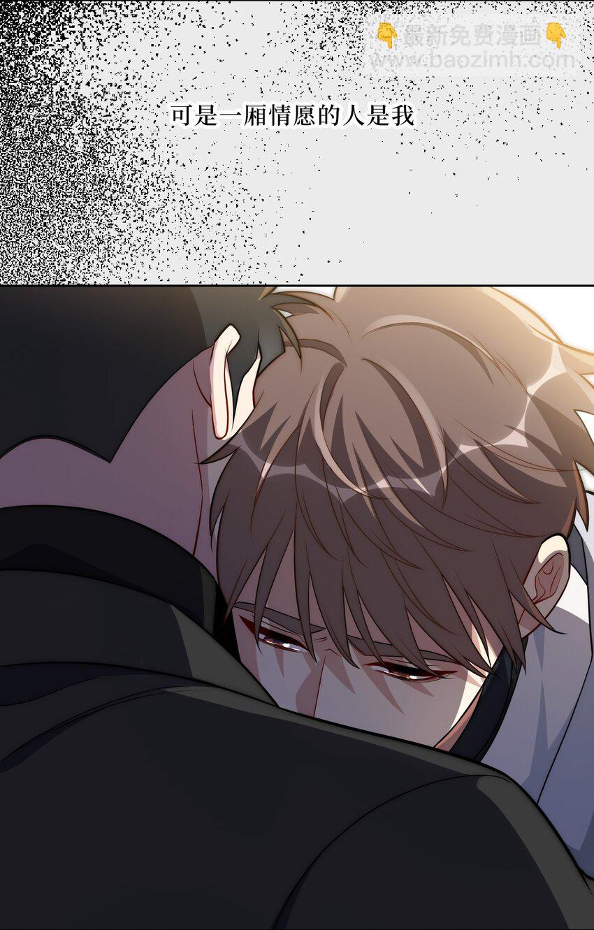 68 我喜欢你-第69话