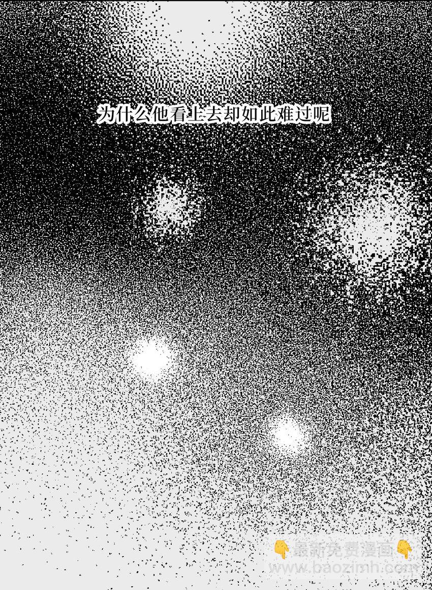 68 我喜欢你-第69话