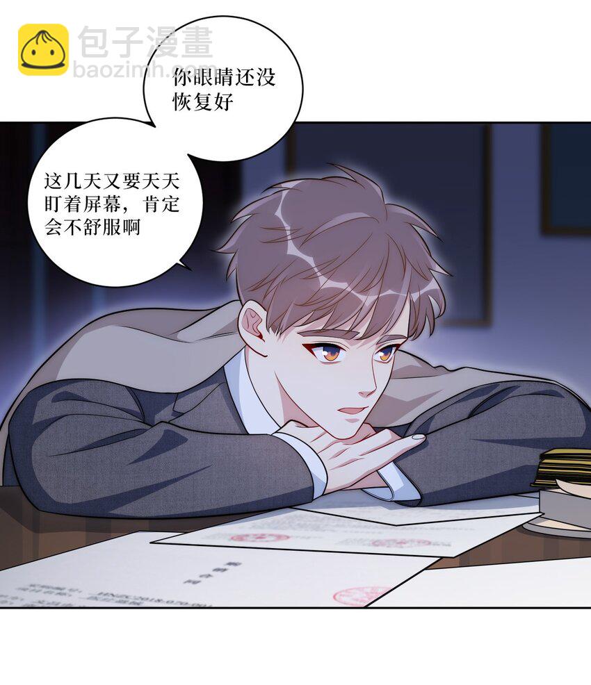 70 放手(1/2)-第71话