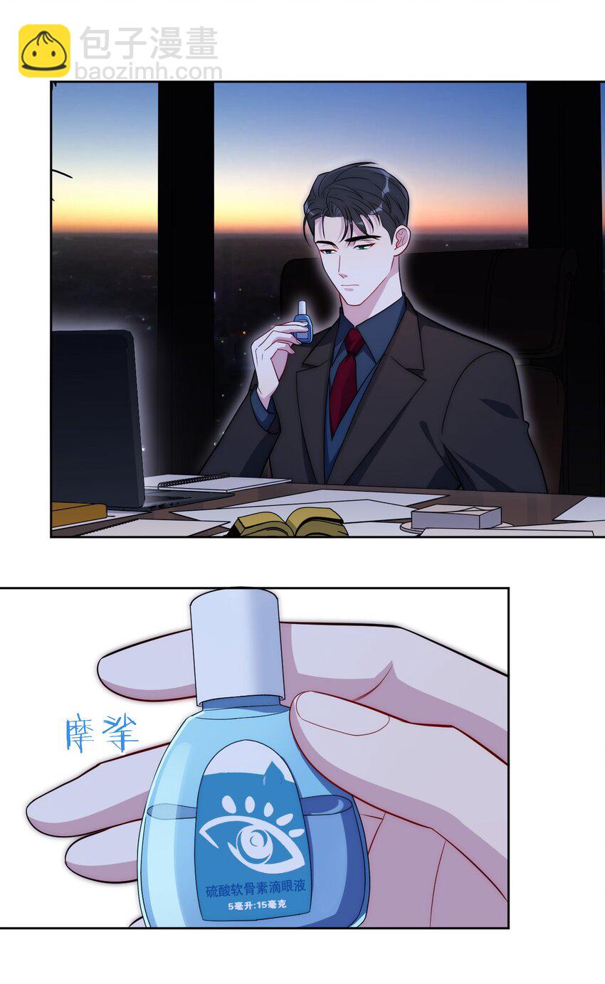 70 放手(1/2)-第71话