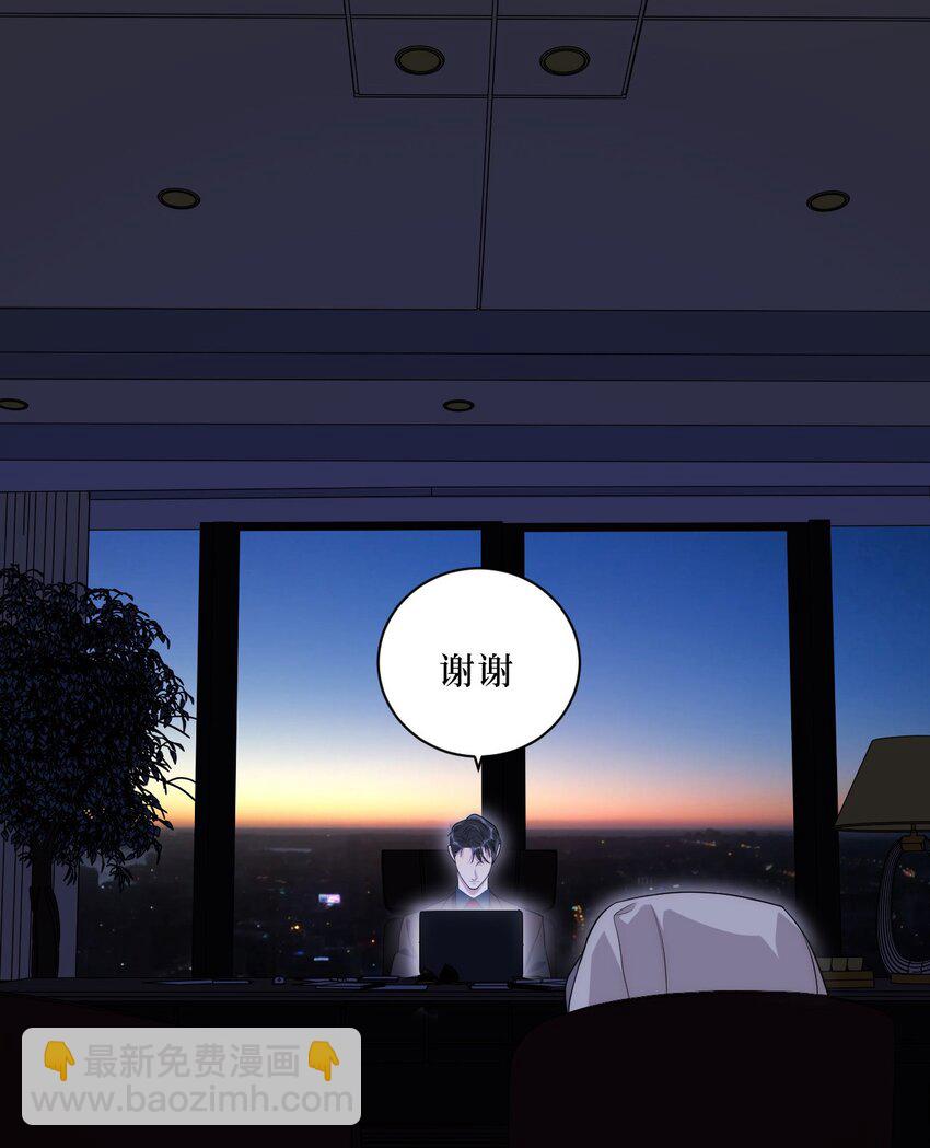 70 放手(1/2)-第71话