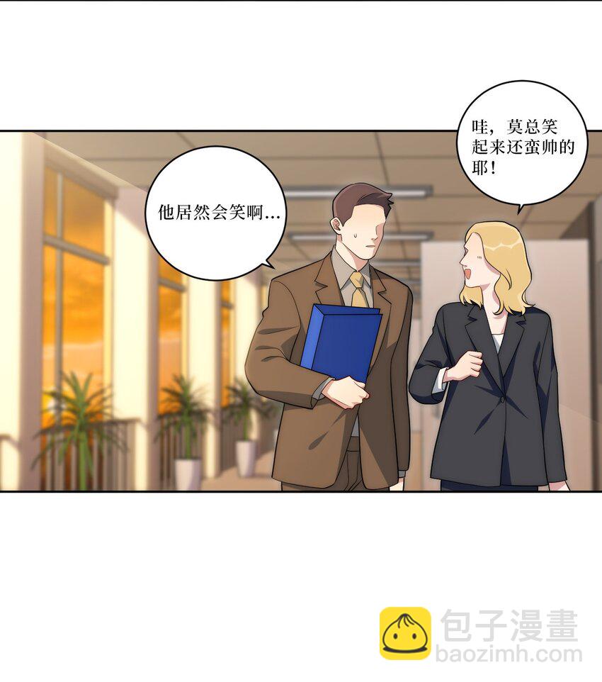 70 放手(1/2)-第71话