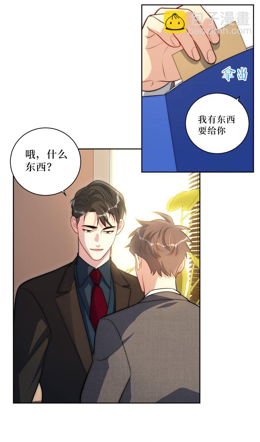 70 放手(1/2)-第71话