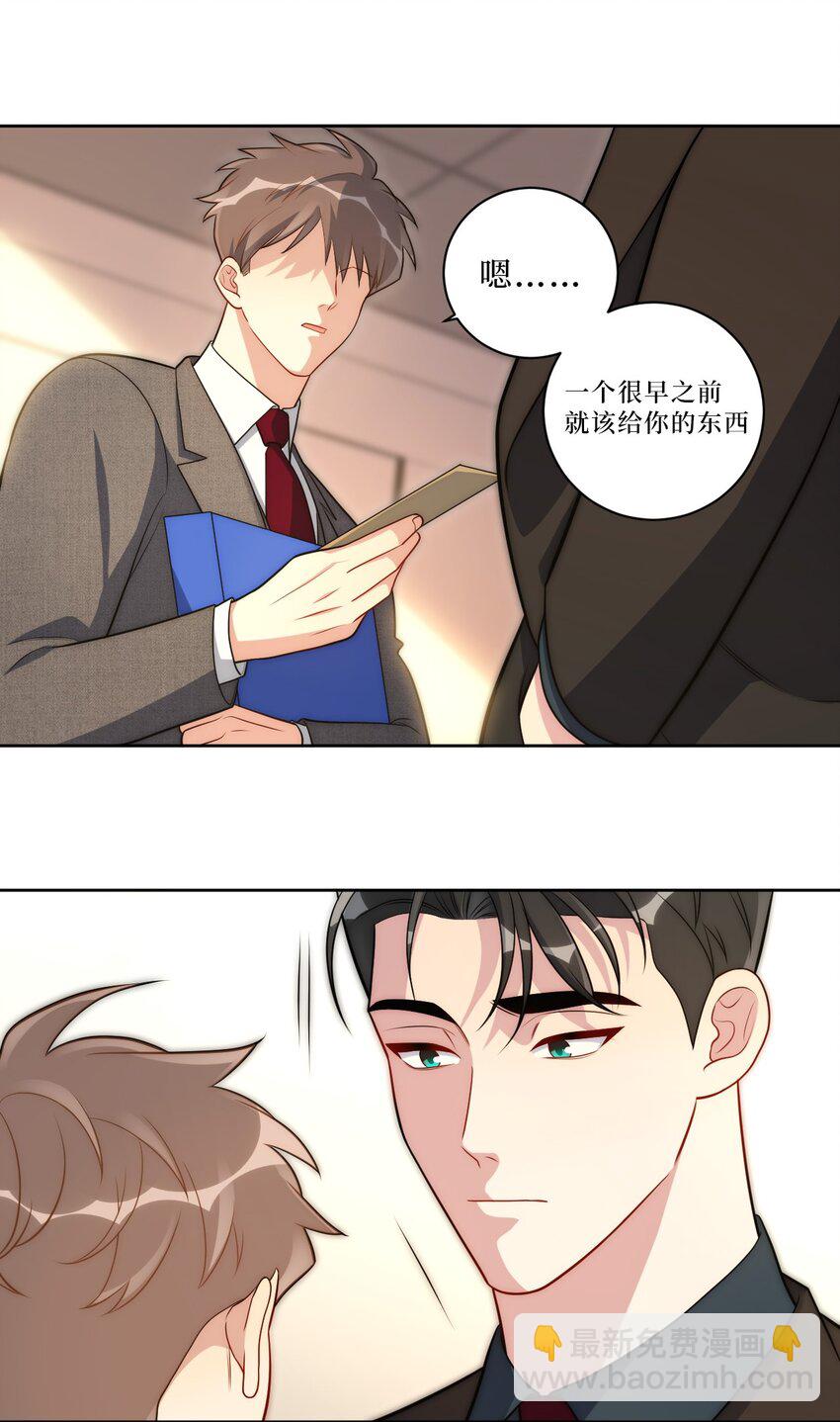 70 放手(1/2)-第71话