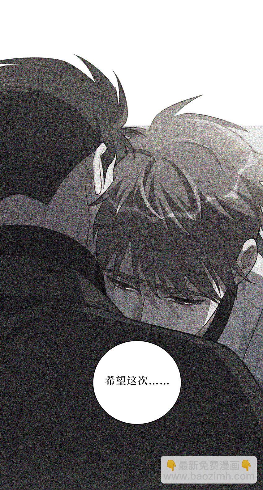 70 放手(1/2)-第71话