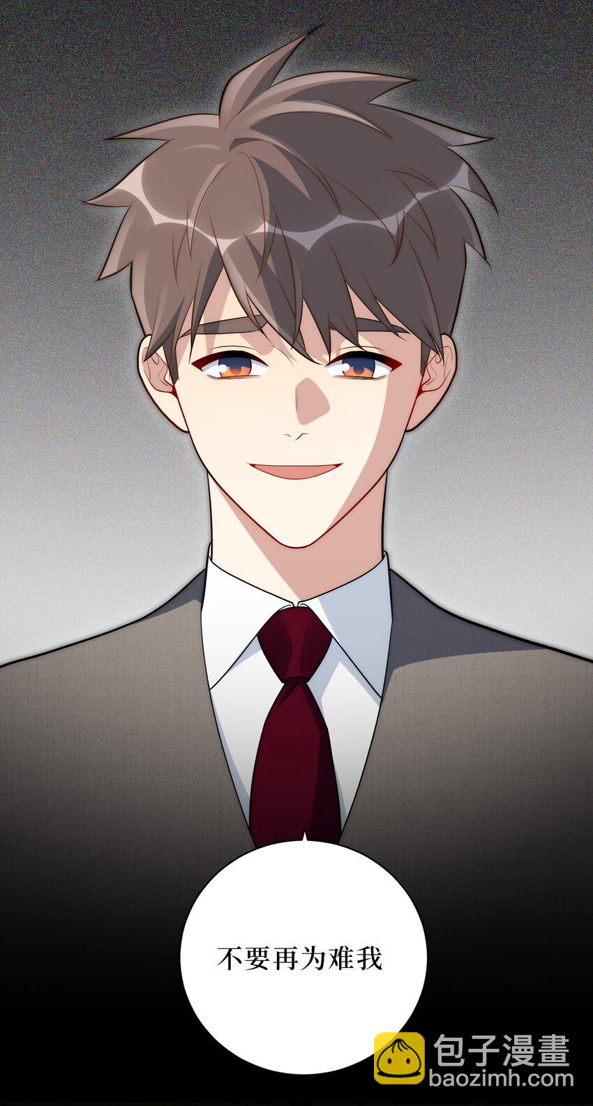 70 放手(1/2)-第71话