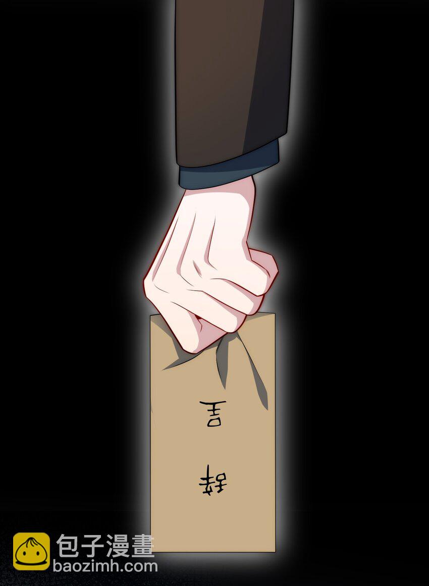 70 放手(1/2)-第71话