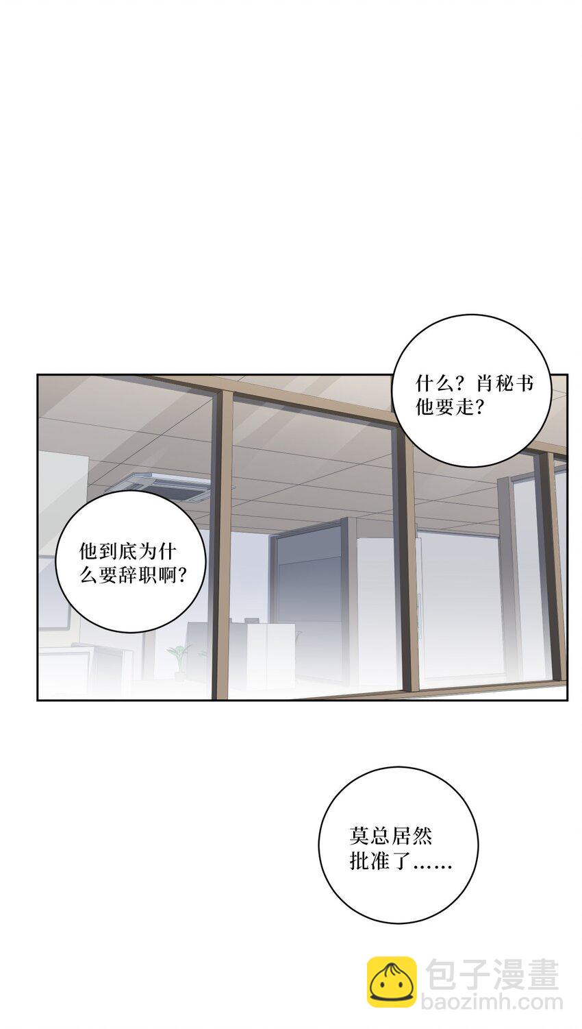 70 放手(1/2)-第71话