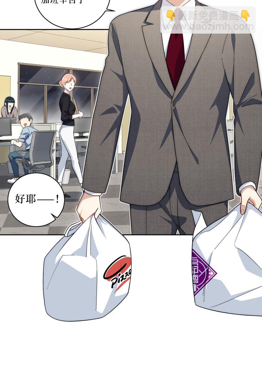 72 痛，太痛了！(1/2)-第73话