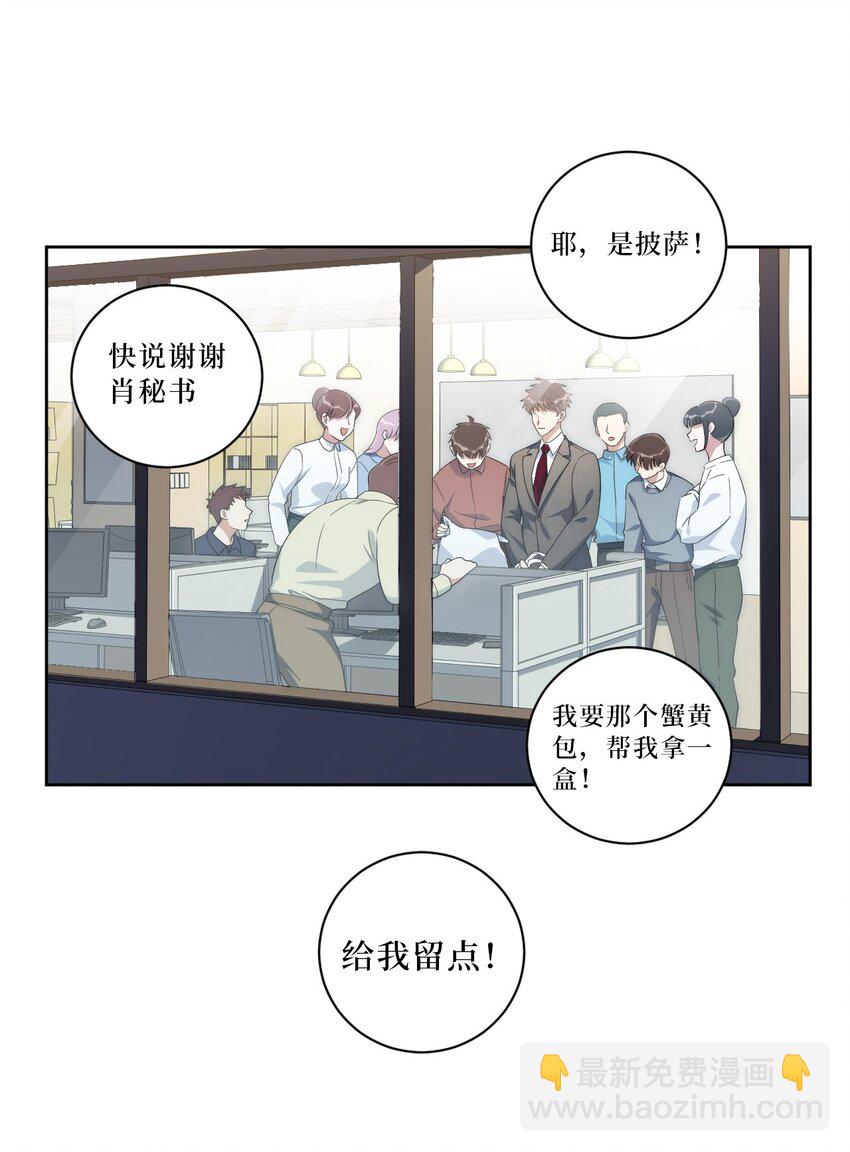 72 痛，太痛了！(1/2)-第73话