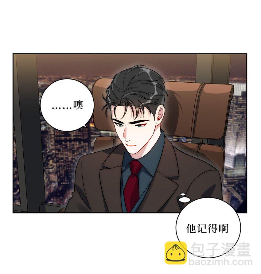 72 痛，太痛了！(1/2)-第73话