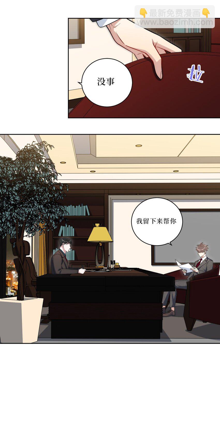 72 痛，太痛了！(1/2)-第73话