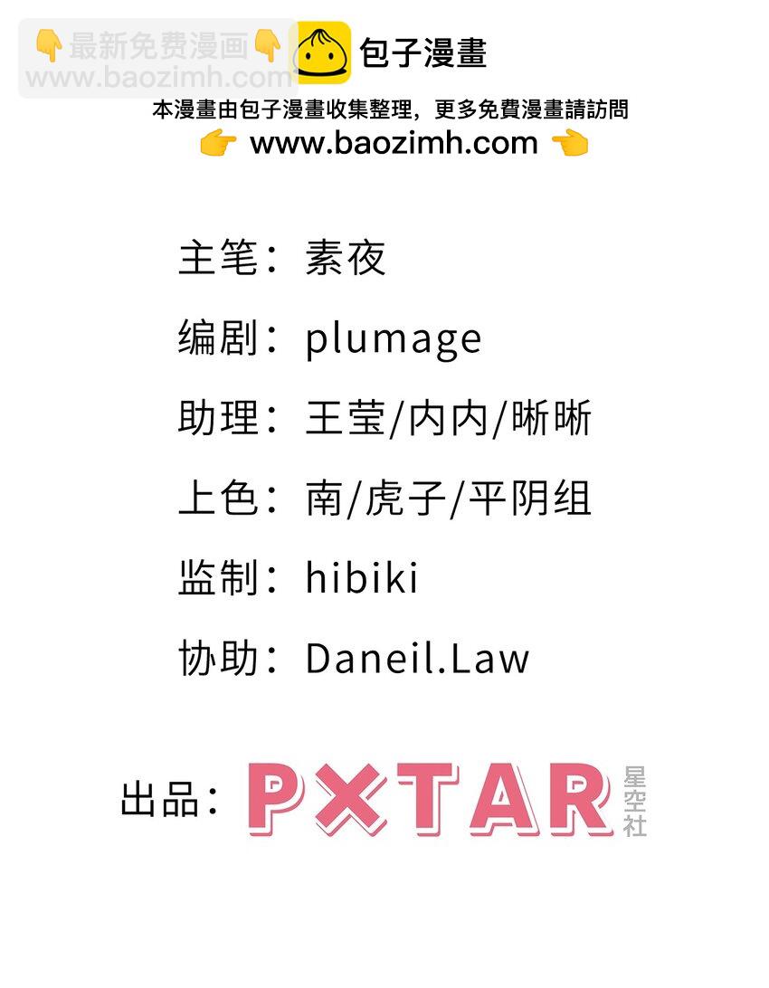 72 痛，太痛了！(1/2)-第73话