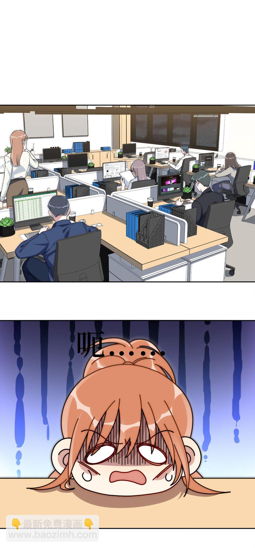 72 痛，太痛了！(1/2)-第73话