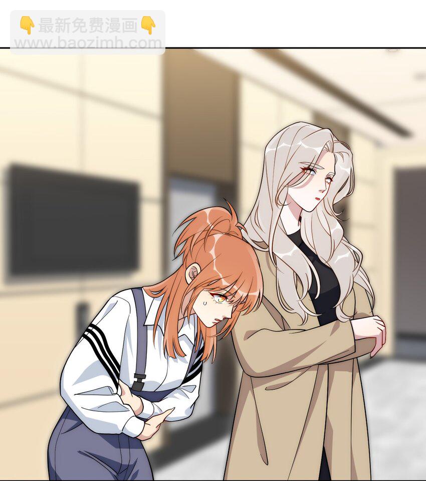 72 痛，太痛了！(1/2)-第73话