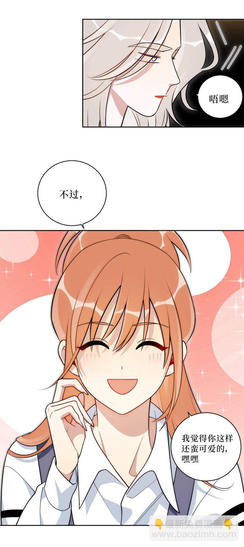 72 痛，太痛了！(1/2)-第73话