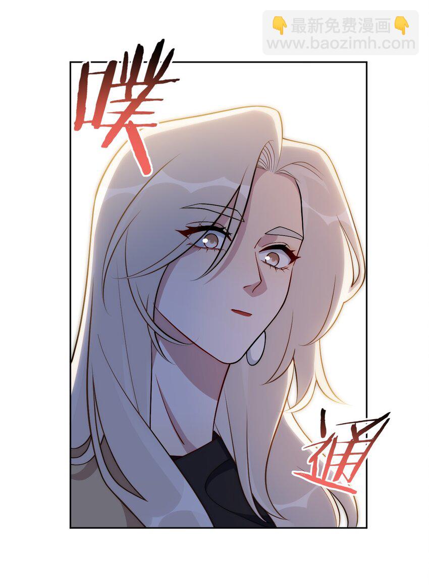 72 痛，太痛了！(1/2)-第73话