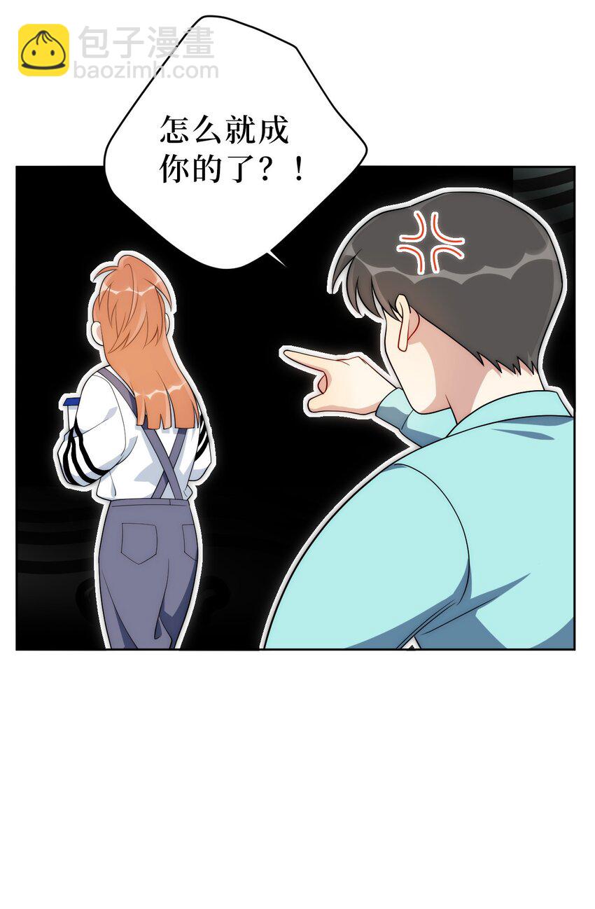 72 痛，太痛了！(1/2)-第73话