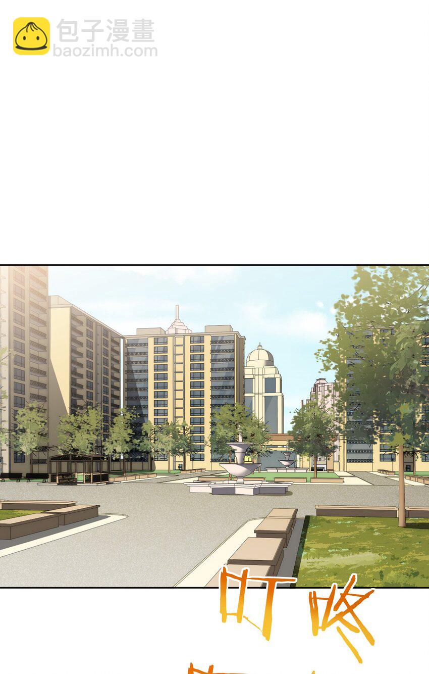 74 感觉自己有点多余(1/2)-第75话