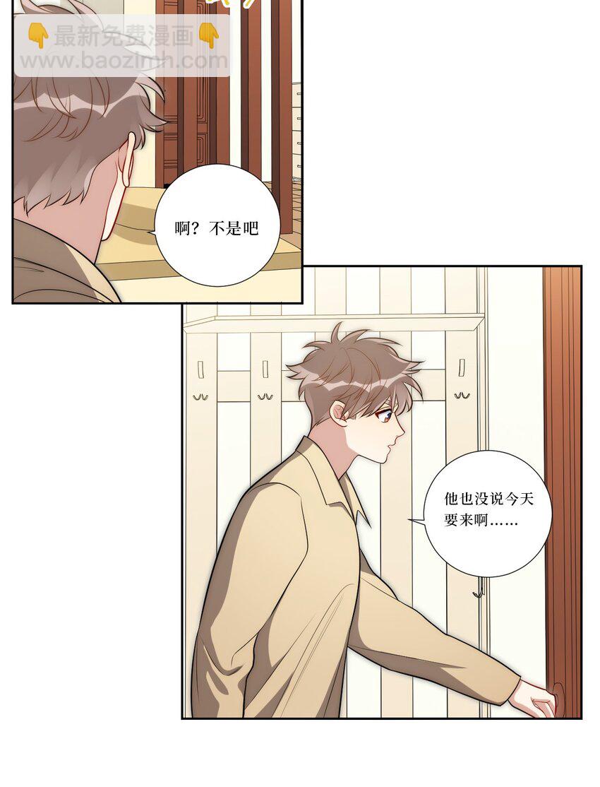 74 感觉自己有点多余(1/2)-第75话