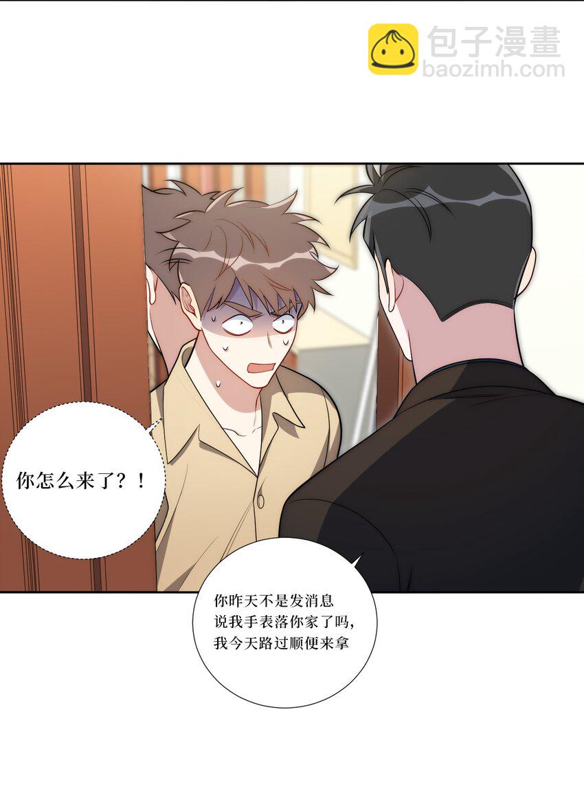 74 感觉自己有点多余(1/2)-第75话