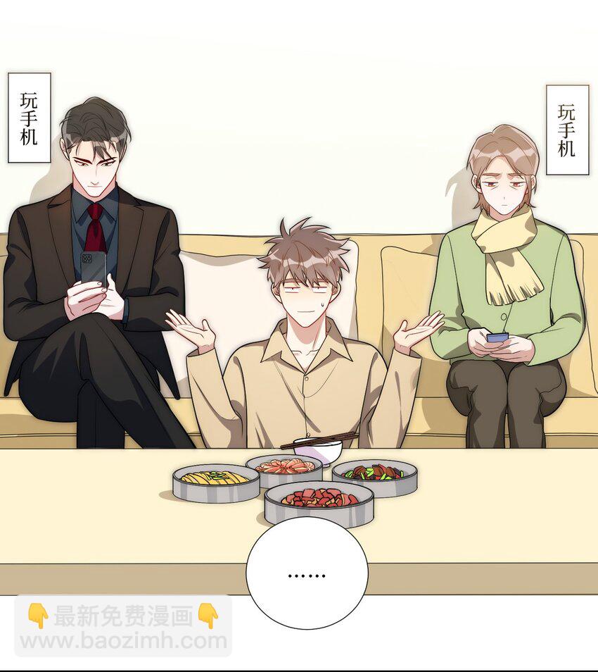 74 感觉自己有点多余(1/2)-第75话