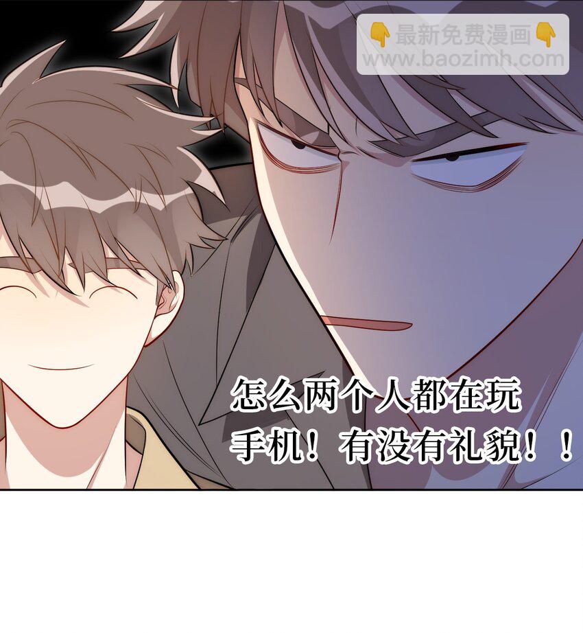 74 感觉自己有点多余(1/2)-第75话