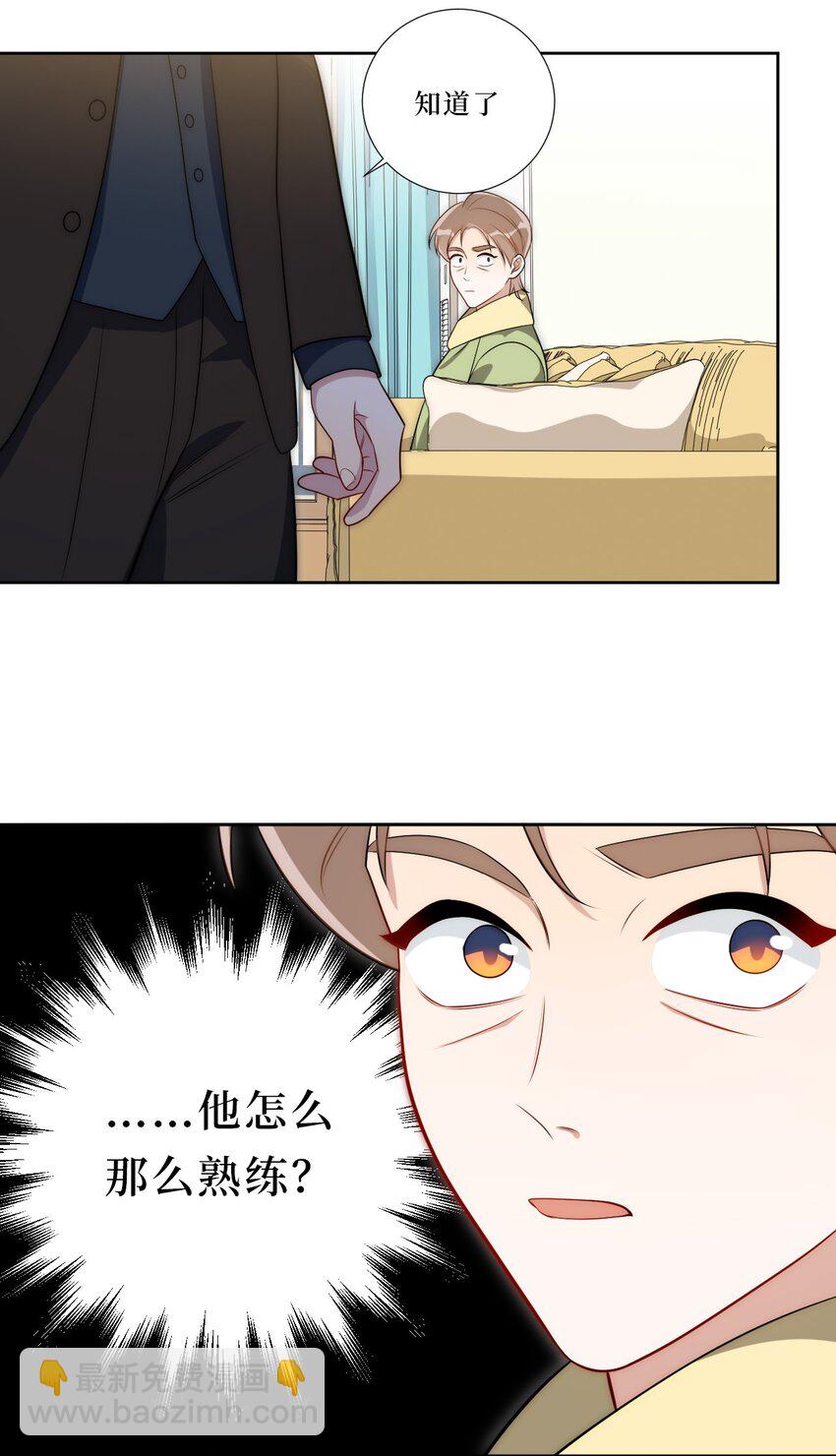 74 感觉自己有点多余(1/2)-第75话