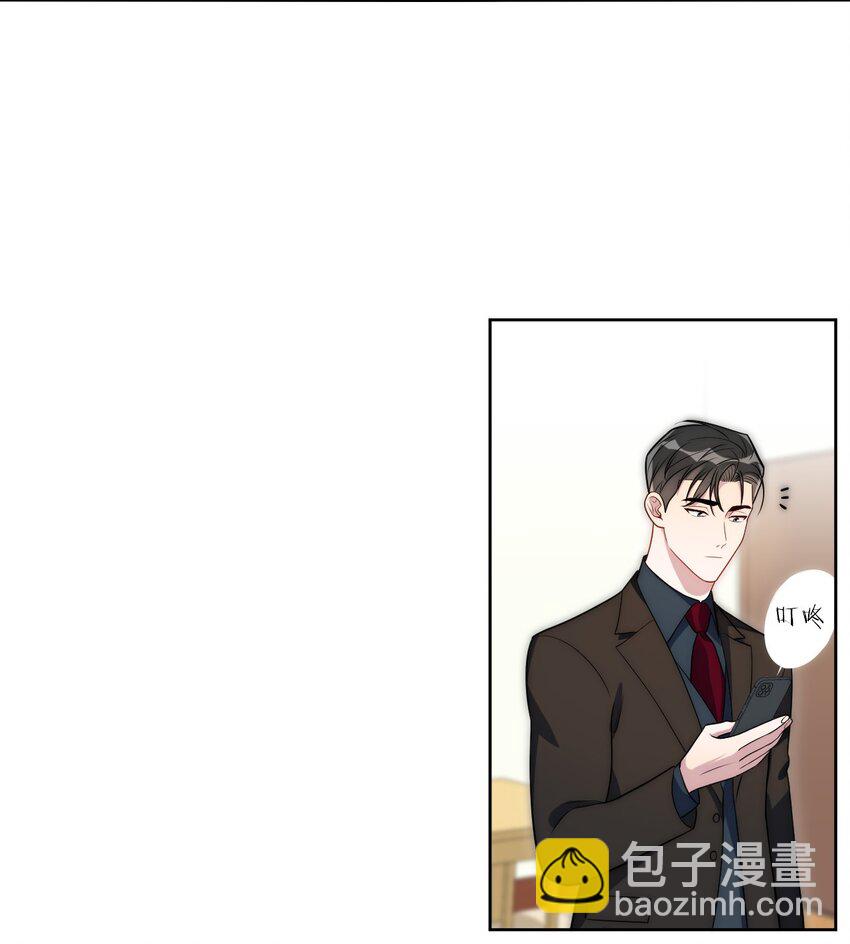 74 感觉自己有点多余(1/2)-第75话