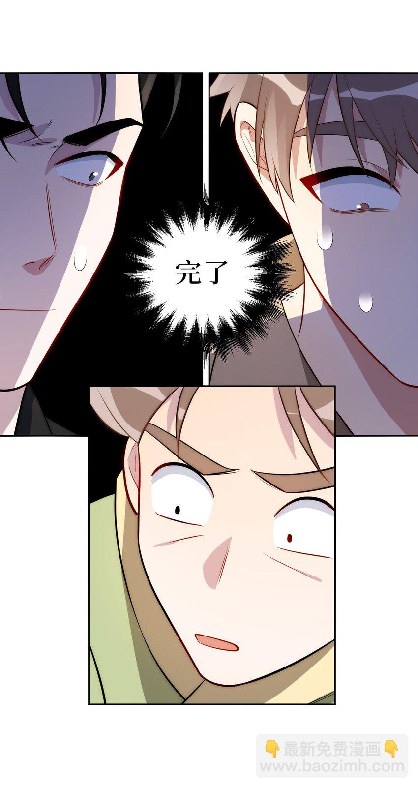 74 感觉自己有点多余(1/2)-第75话