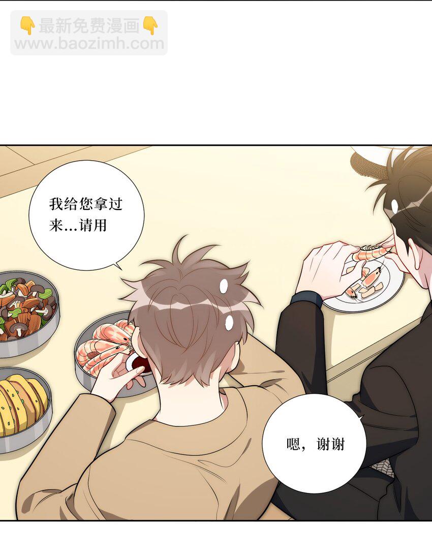 74 感觉自己有点多余(1/2)-第75话