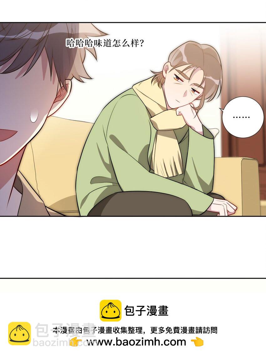 74 感觉自己有点多余(1/2)-第75话