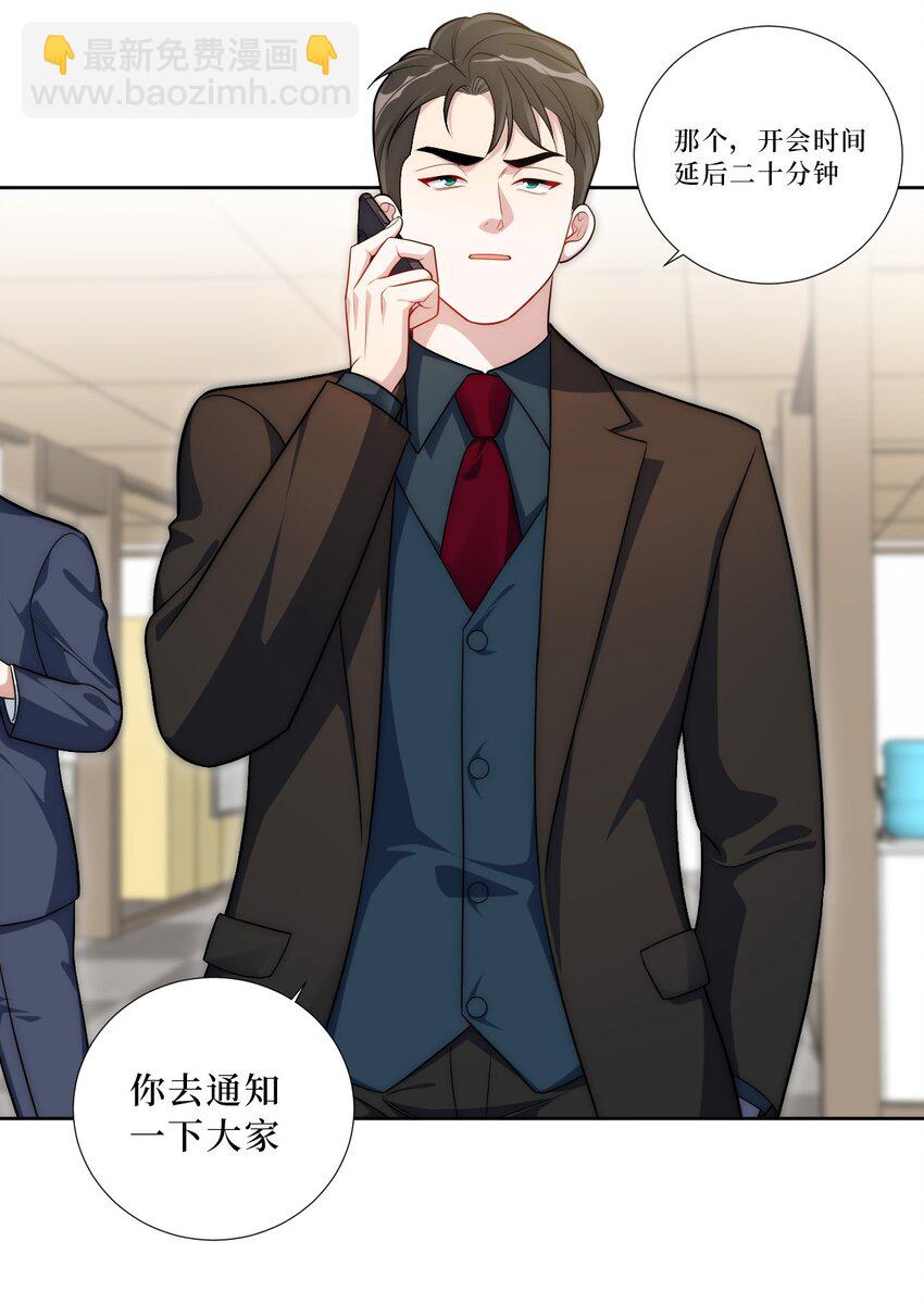 74 感觉自己有点多余(1/2)-第75话