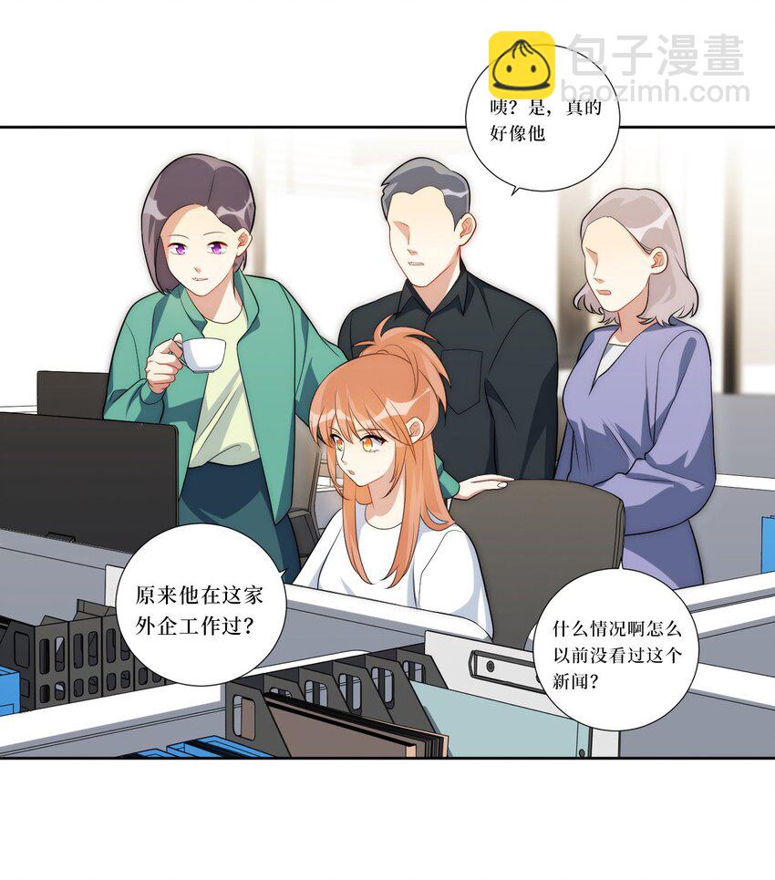 76 你在哪里？(1/2)-第77话